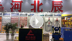 2020年第三十四屆中國國際五金博覽會，辰力集團(tuán)歡迎您的到來