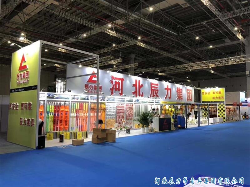 2020年上海五金展，辰力索具，***產(chǎn)品